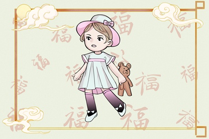 算命起名 名起名免费测试 生辰起名 渔取名字大全