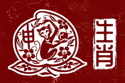 日历凶吉查询|日历查询表|黄历日历|日历看好日子