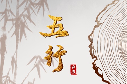 今日日历黄历 日历表黄道吉日 传统日历黄历 万年历日历