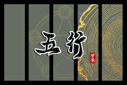择吉皇历,老皇历黄道吉日,皇历财神位,皇历2026