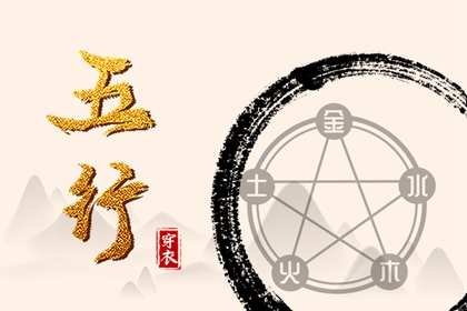 八字看婆家实力 排盘八字 八卦测算 看八字入口 八字推算结婚